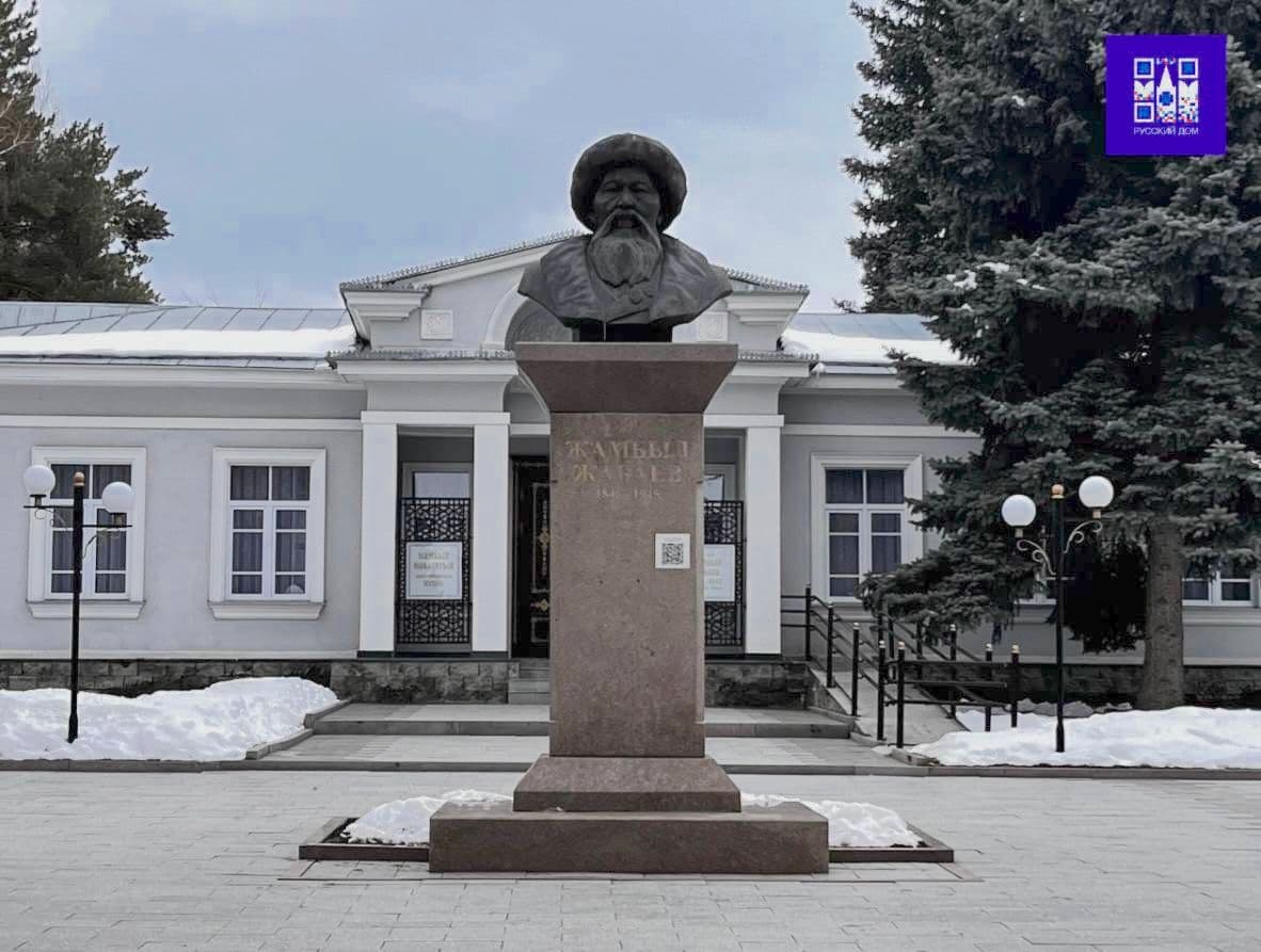 к 180-летию Жамбыла Жабаева