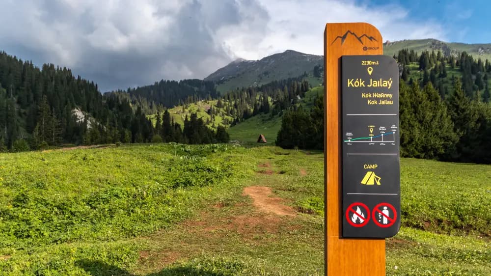 Проектно-сметная документация дороги на кок-жайлау готова