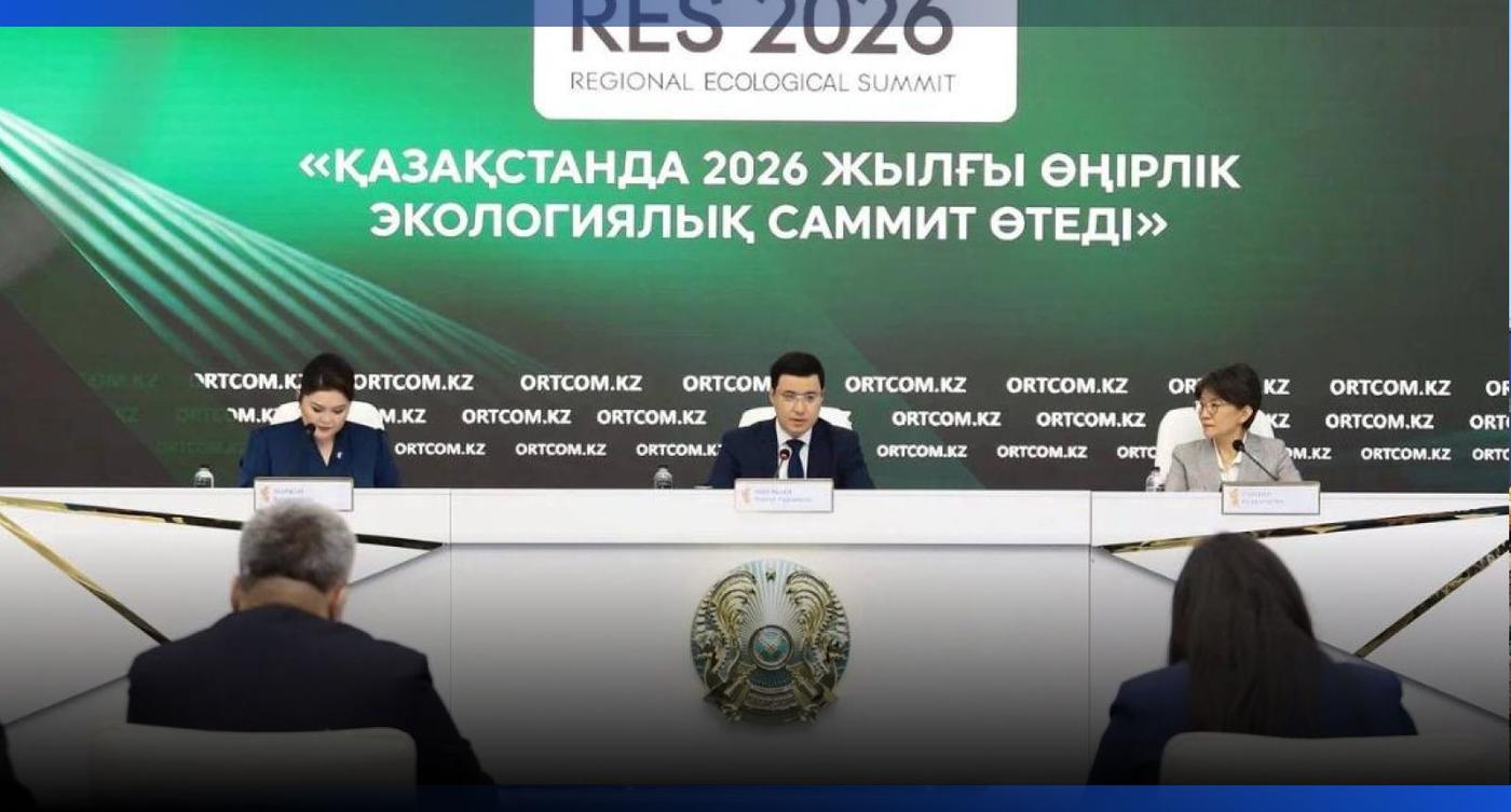 Как сохранить природу Казахстана?