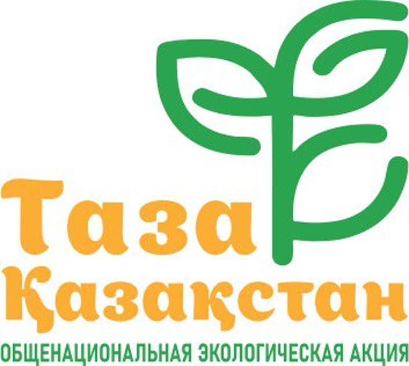 В Казахстане создан новый сервис для жалоб граждан на экологическую ситуацию 