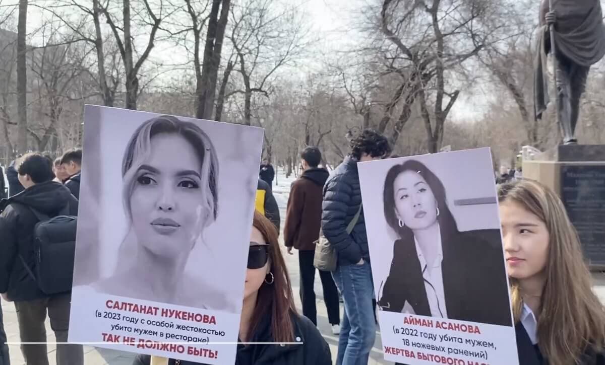 Защита женщин и детей