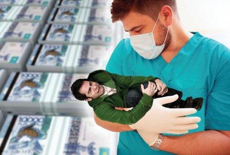 Цена ошибки