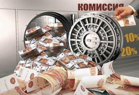 Десятина на рубли