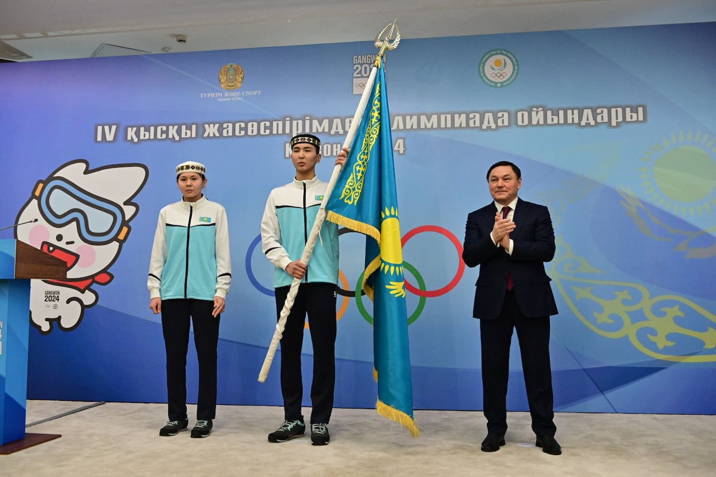 В Канвон на юношескую Олимпиаду