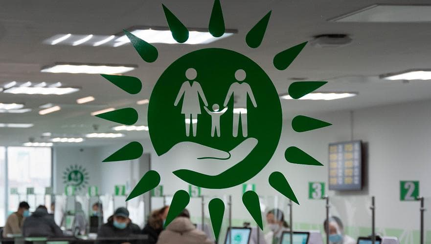 В ЦОНе стал доступен новый сервис на получение услуг