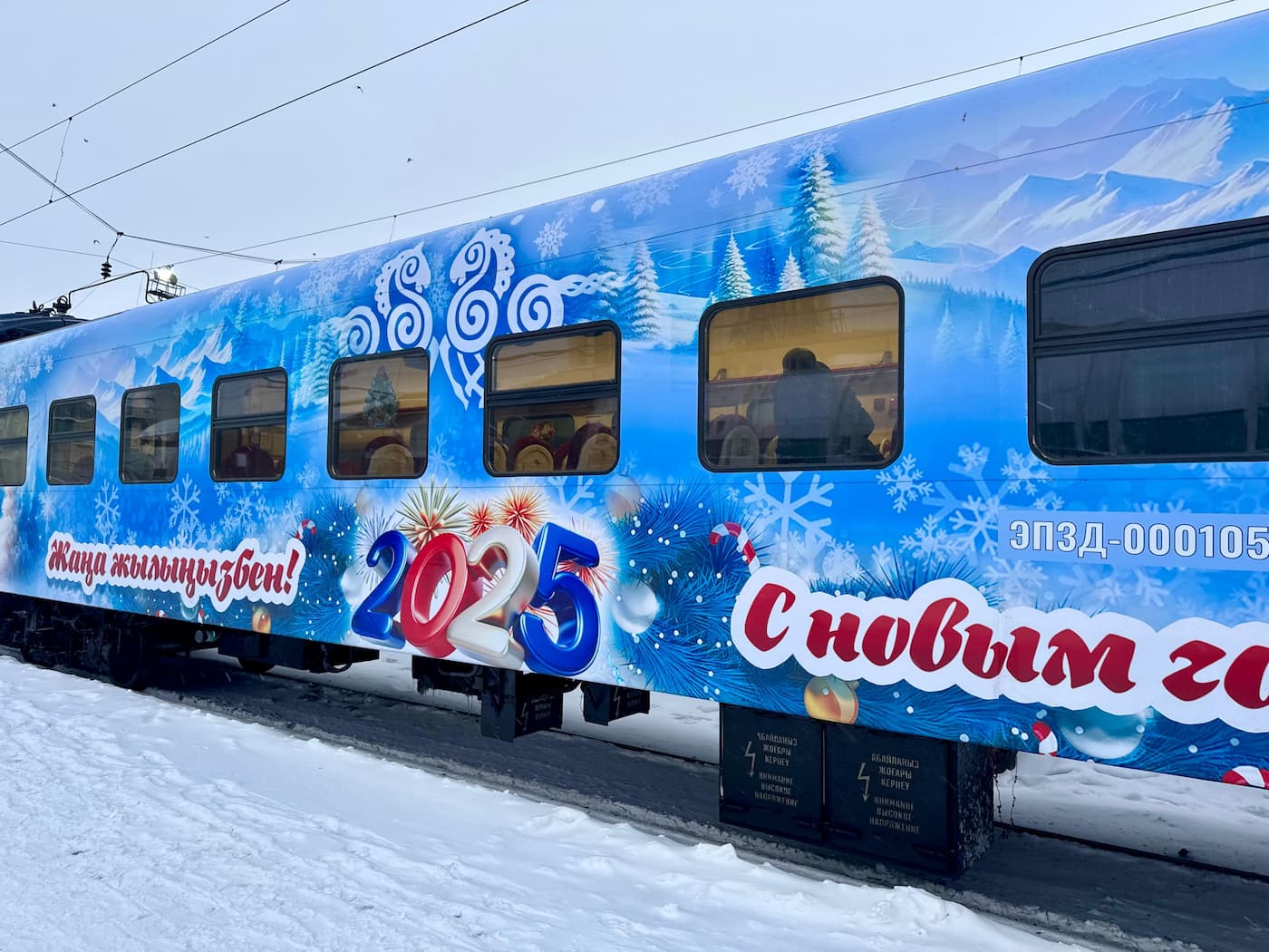 Новогодний электропоезд начал курсировать из столицы в Атбасар и Кокшетау