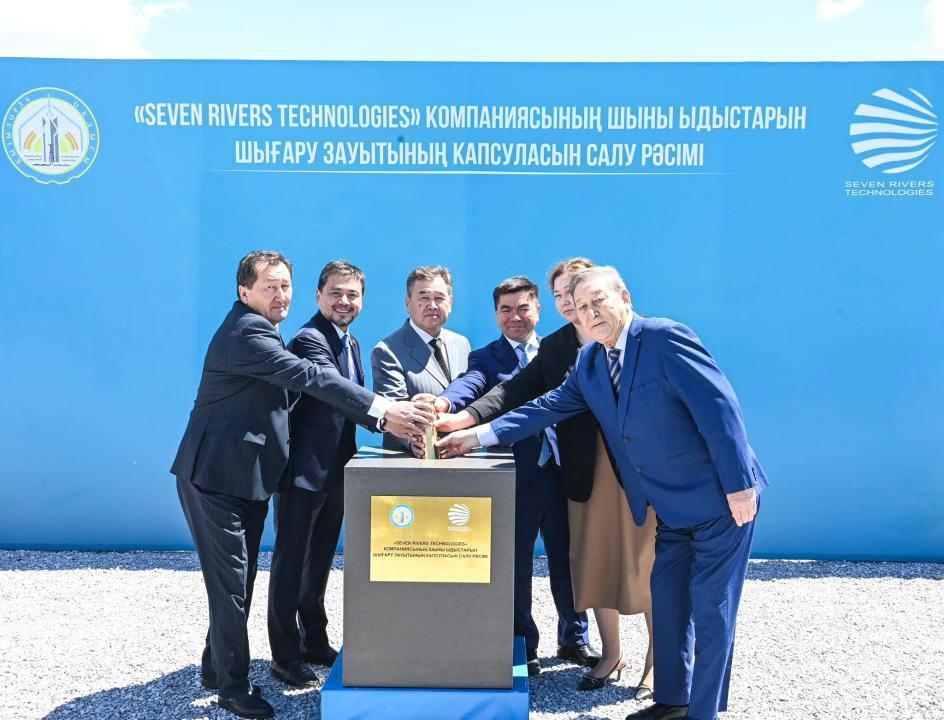 В Кызылординской области заложен фундамент завода по переработке стекла и производству стеклотары