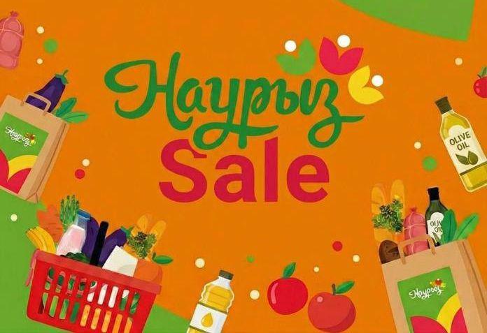 В Астане стартует праздничная акция «Nauryz Sale»