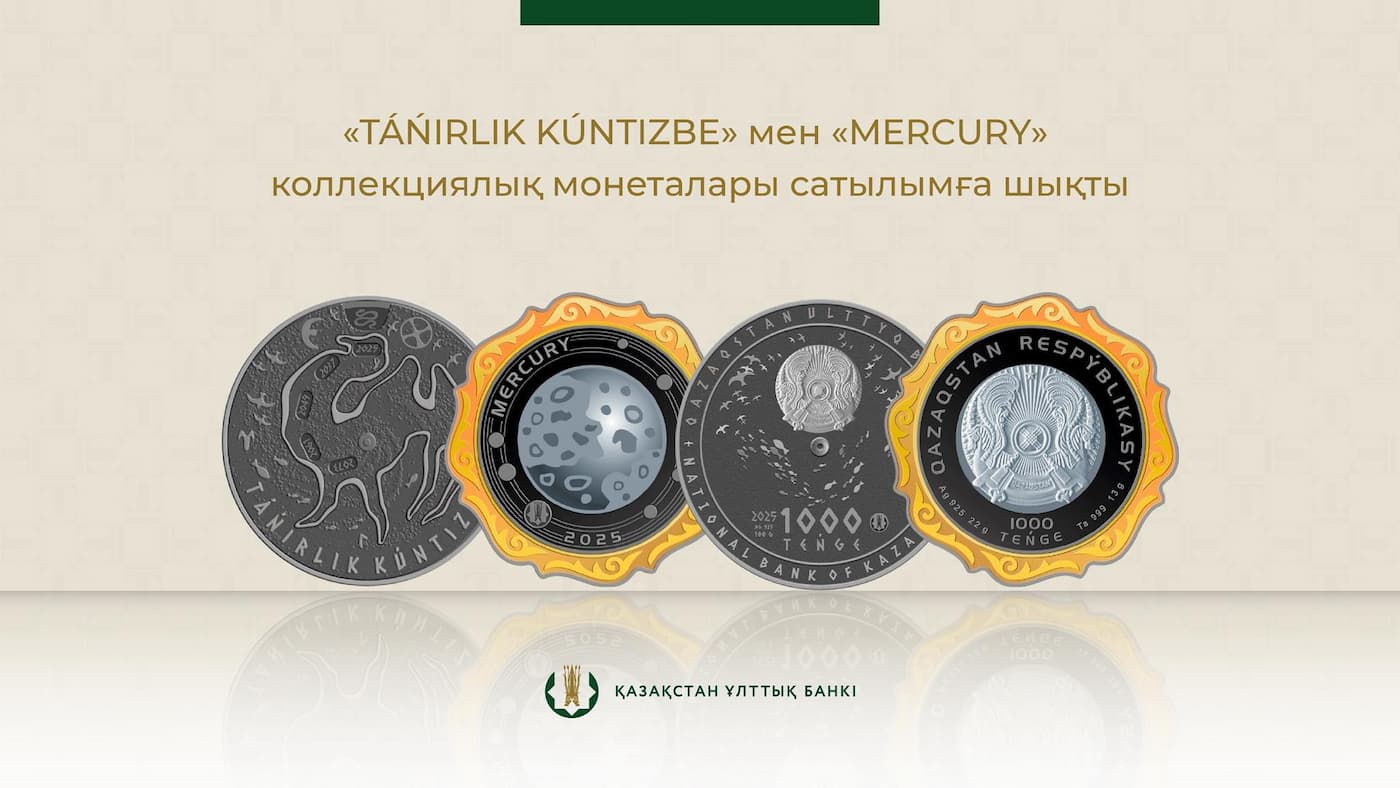 От недр до Солнечной системы