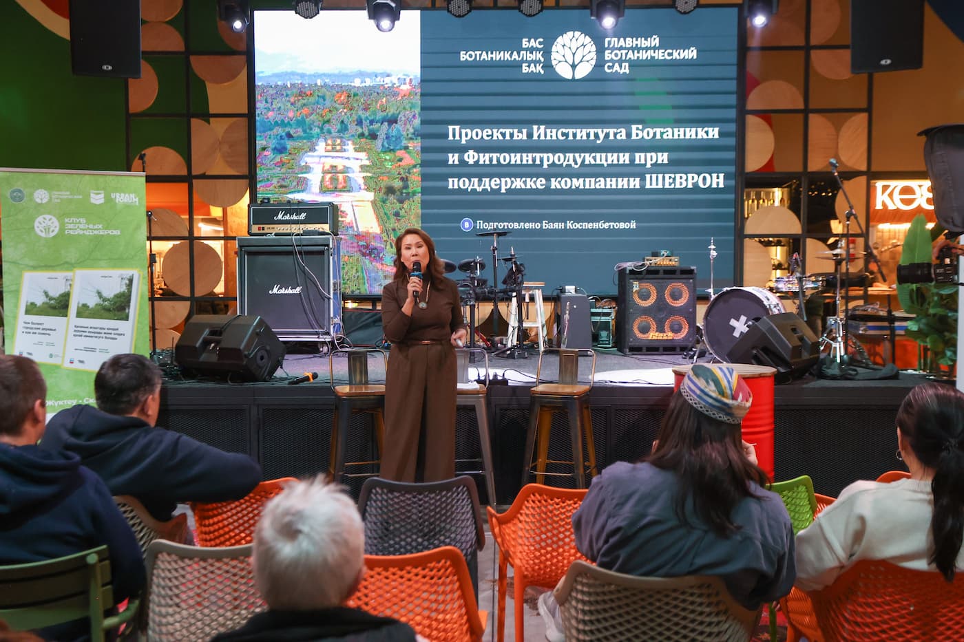 От знаний к действию: чему учит алматинский ботсад?