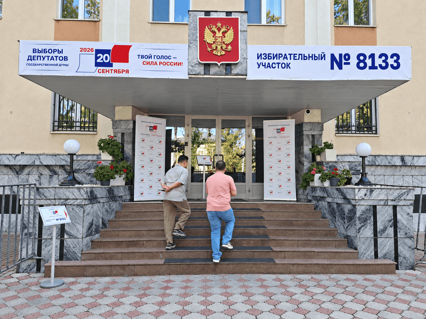 В Алматы граждане России проголосовали на выборах в Госдуму РФ