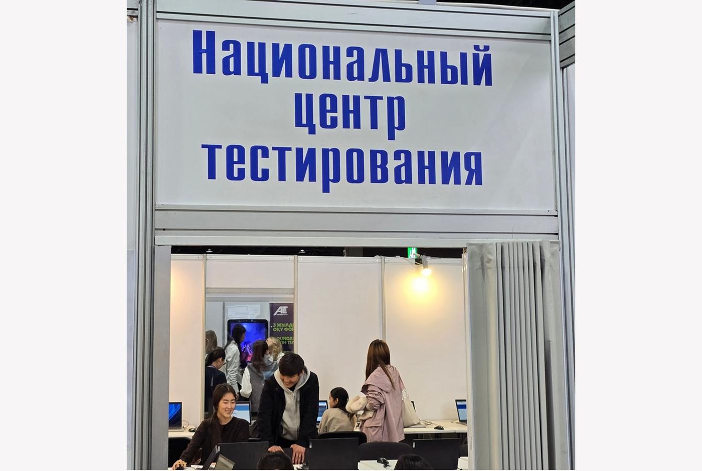 Каким будет ЕНТ-2026