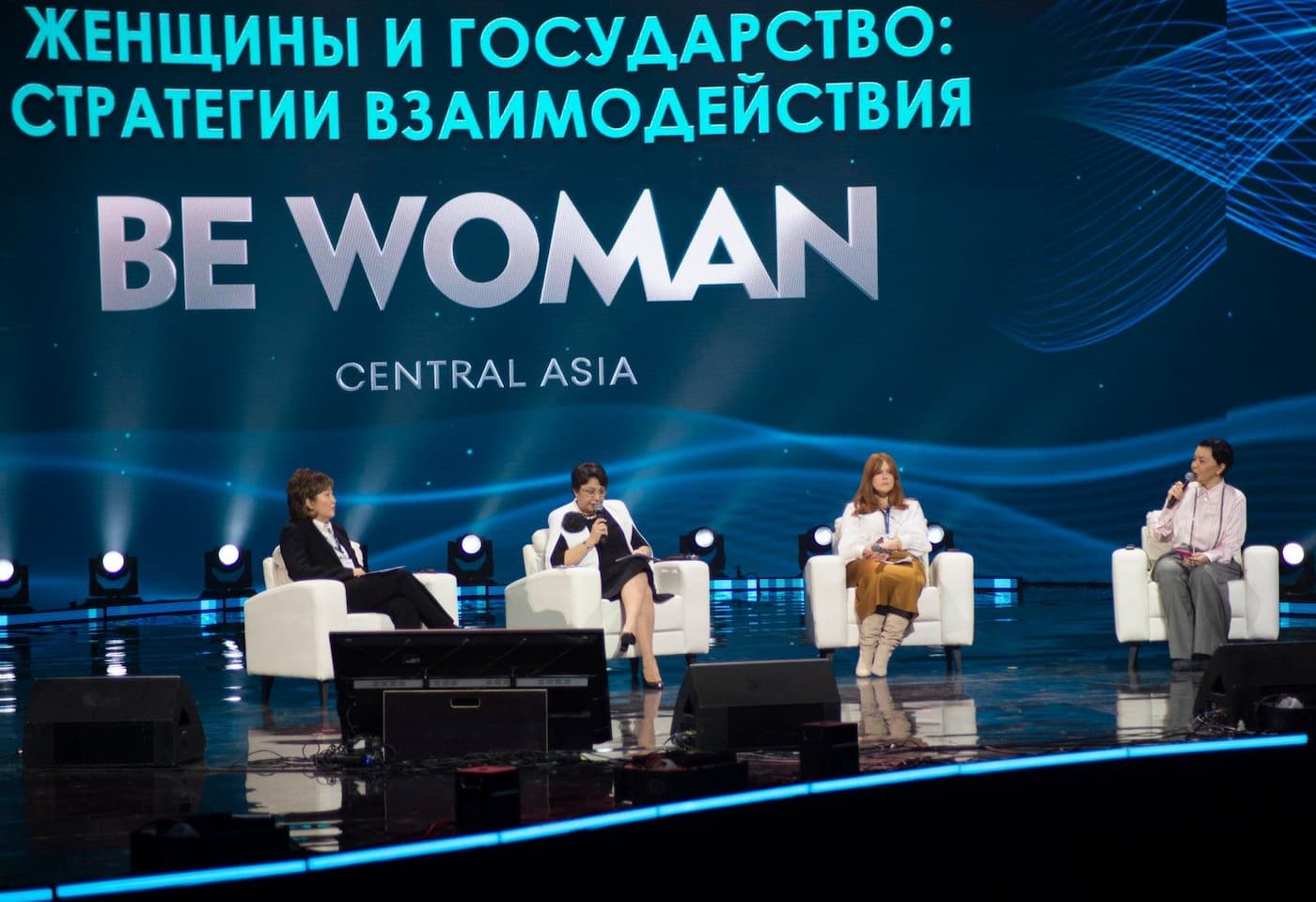 Be Woman в Алматы