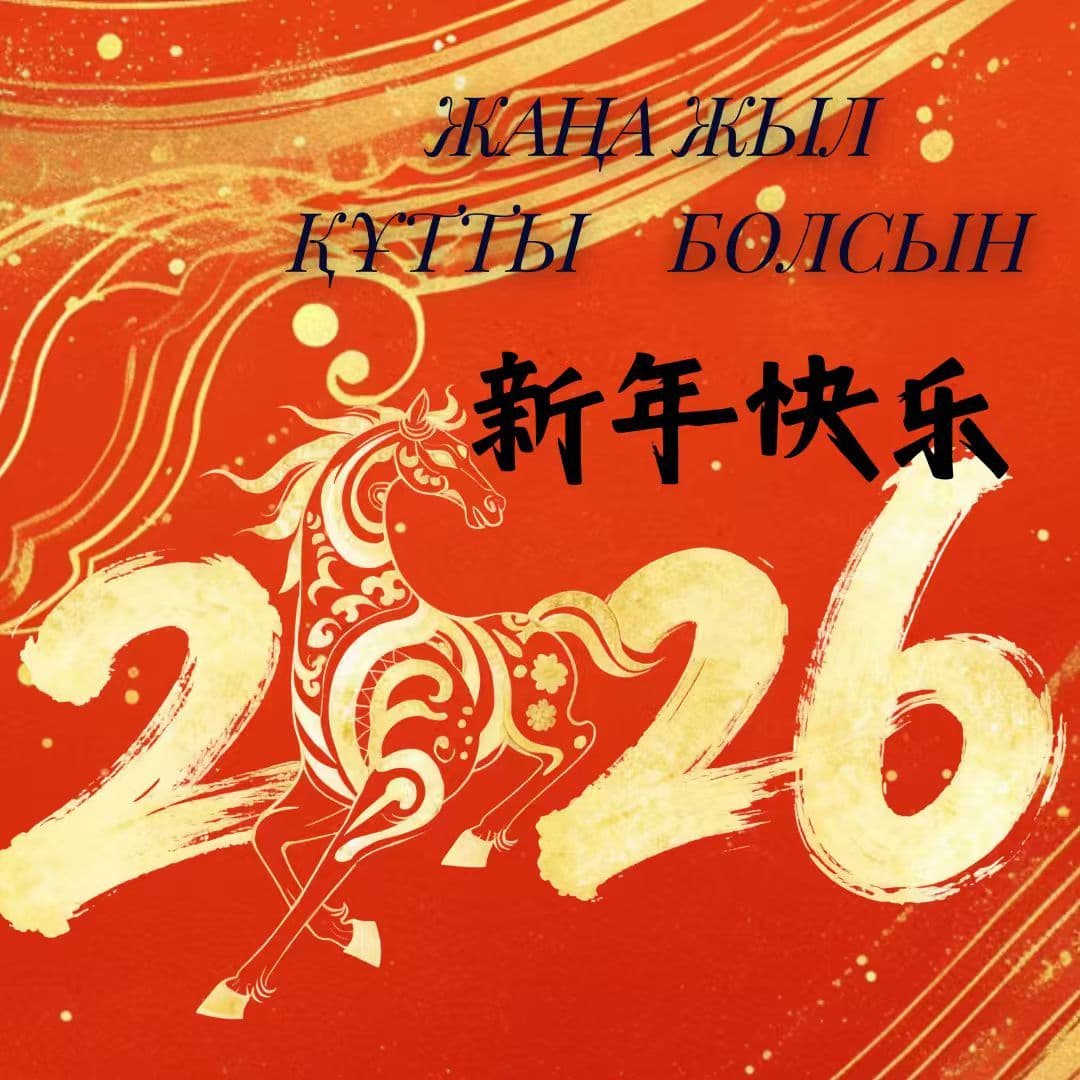 Совместные усилия