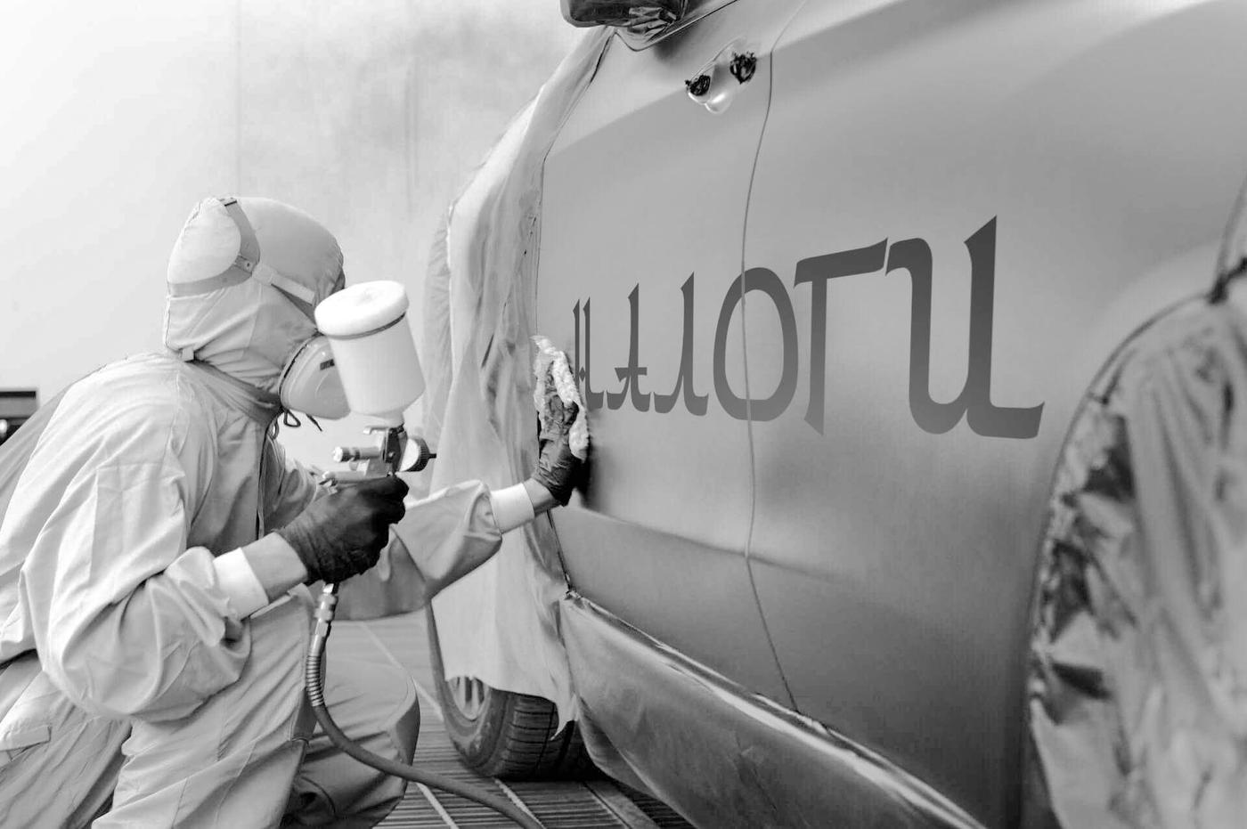 Недосчитались....