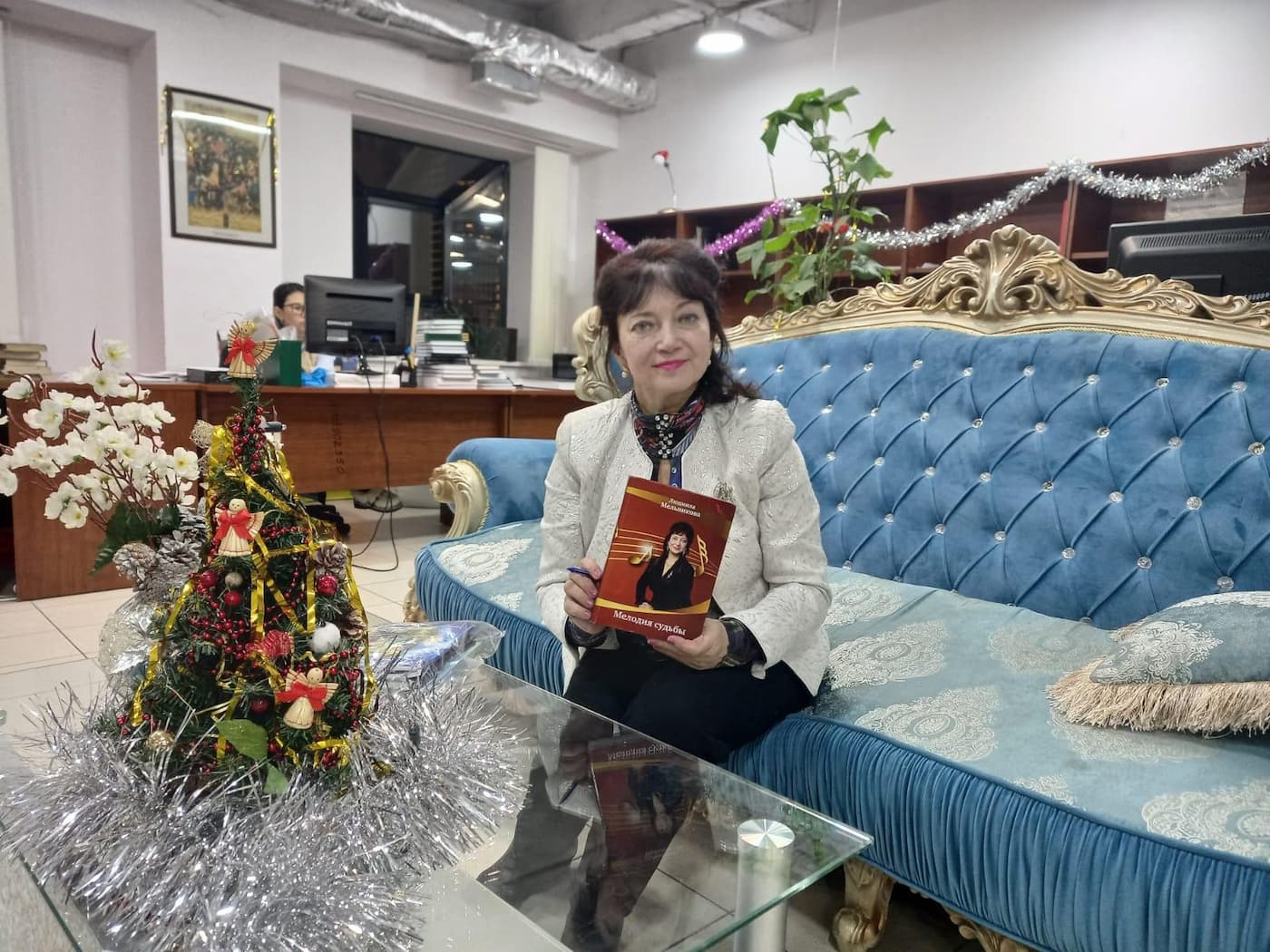 Мамочка моя