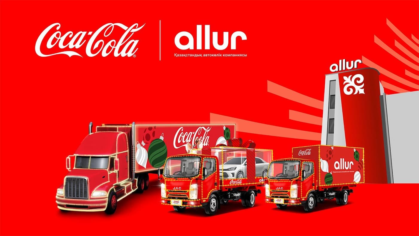 Цифровой Санта, призовые авто и новогодняя деревня: Караван Coca-Cola уже в пути